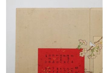 真作　明治29年6月　宮川春汀　子供風俗　版画8枚セット(木版画、錦絵、浮世絵、絵画、多色摺り、地獄極楽、千手観音、ごみかくし、瓢箪ぼっくり、ままごと、淀の川瀬)(R-079296)