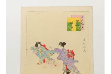 真作　明治29年6月　宮川春汀　子供風俗　版画8枚セット(木版画、錦絵、浮世絵、絵画、多色摺り、地獄極楽、千手観音、ごみかくし、瓢箪ぼっくり、ままごと、淀の川瀬)(R-079296)