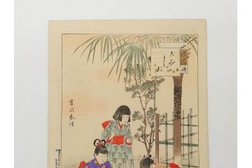 真作　明治29年6月　宮川春汀　子供風俗　版画8枚セット(木版画、錦絵、浮世絵、絵画、多色摺り、地獄極楽、千手観音、ごみかくし、瓢箪ぼっくり、ままごと、淀の川瀬)(R-079296)
