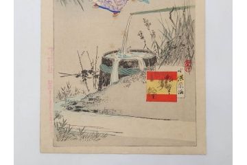 真作　明治29年6月　宮川春汀　子供風俗　版画8枚セット(木版画、錦絵、浮世絵、絵画、多色摺り、地獄極楽、千手観音、ごみかくし、瓢箪ぼっくり、ままごと、淀の川瀬)(R-079296)