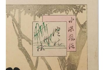 真作　明治29年6月　宮川春汀　子供風俗　版画8枚セット(木版画、錦絵、浮世絵、絵画、多色摺り、地獄極楽、千手観音、ごみかくし、瓢箪ぼっくり、ままごと、淀の川瀬)(R-079296)