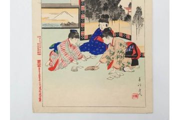 真作　明治29年7月　宮川春汀　子供風俗　版画8枚セット(木版画、錦絵、浮世絵、絵画、多色摺り、坊主起し、花串、向乃叔母さん、おはじき、お山のお山のおこんさん、夕すずみ、編みもの、十六むさし)(R-079297)