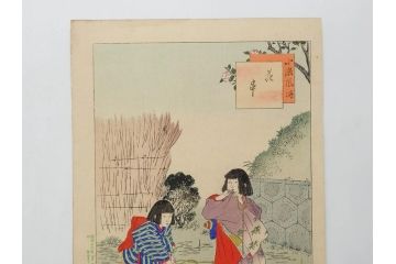 真作　明治29年7月　宮川春汀　子供風俗　版画8枚セット(木版画、錦絵、浮世絵、絵画、多色摺り、坊主起し、花串、向乃叔母さん、おはじき、お山のお山のおこんさん、夕すずみ、編みもの、十六むさし)(R-079297)