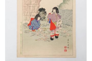 真作　明治29年7月　宮川春汀　子供風俗　版画8枚セット(木版画、錦絵、浮世絵、絵画、多色摺り、坊主起し、花串、向乃叔母さん、おはじき、お山のお山のおこんさん、夕すずみ、編みもの、十六むさし)(R-079297)