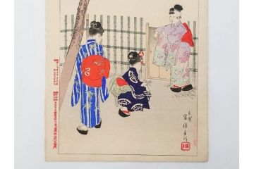 真作　明治29年7月　宮川春汀　子供風俗　版画8枚セット(木版画、錦絵、浮世絵、絵画、多色摺り、坊主起し、花串、向乃叔母さん、おはじき、お山のお山のおこんさん、夕すずみ、編みもの、十六むさし)(R-079297)