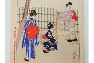 真作　明治29年7月　宮川春汀　子供風俗　版画8枚セット(木版画、錦絵、浮世絵、絵画、多色摺り、坊主起し、花串、向乃叔母さん、おはじき、お山のお山のおこんさん、夕すずみ、編みもの、十六むさし)(R-079297)