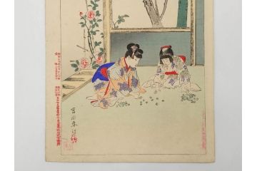 真作　明治29年7月　宮川春汀　子供風俗　版画8枚セット(木版画、錦絵、浮世絵、絵画、多色摺り、坊主起し、花串、向乃叔母さん、おはじき、お山のお山のおこんさん、夕すずみ、編みもの、十六むさし)(R-079297)