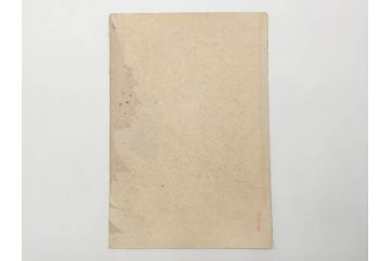 真作　明治29年7月　宮川春汀　子供風俗　版画8枚セット(木版画、錦絵、浮世絵、絵画、多色摺り、坊主起し、花串、向乃叔母さん、おはじき、お山のお山のおこんさん、夕すずみ、編みもの、十六むさし)(R-079297)
