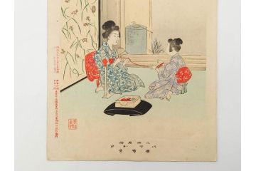 真作　明治29年・30年　宮川春汀　子供風俗　版画8枚セット(木版画、錦絵、浮世絵、絵画、多色摺り、いとかけ、犬あそび、せんこはなび、線香花火、あねさま、おしりの用心、戦ごっこ、たがまわし、たけうま、竹馬)(R-079298)