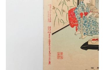 真作　明治29年・30年　宮川春汀　子供風俗　版画8枚セット(木版画、錦絵、浮世絵、絵画、多色摺り、いとかけ、犬あそび、せんこはなび、線香花火、あねさま、おしりの用心、戦ごっこ、たがまわし、たけうま、竹馬)(R-079298)