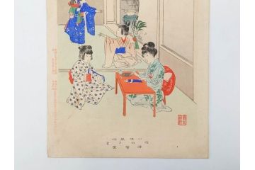 真作　明治29年・30年　宮川春汀　子供風俗　版画8枚セット(木版画、錦絵、浮世絵、絵画、多色摺り、いとかけ、犬あそび、せんこはなび、線香花火、あねさま、おしりの用心、戦ごっこ、たがまわし、たけうま、竹馬)(R-079298)