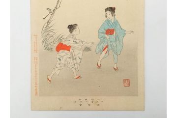 真作　明治29年・30年　宮川春汀　子供風俗　版画8枚セット(木版画、錦絵、浮世絵、絵画、多色摺り、いとかけ、犬あそび、せんこはなび、線香花火、あねさま、おしりの用心、戦ごっこ、たがまわし、たけうま、竹馬)(R-079298)