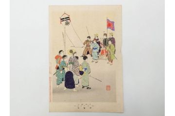 真作　明治29年・30年　宮川春汀　子供風俗　版画8枚セット(木版画、錦絵、浮世絵、絵画、多色摺り、いとかけ、犬あそび、せんこはなび、線香花火、あねさま、おしりの用心、戦ごっこ、たがまわし、たけうま、竹馬)(R-079298)
