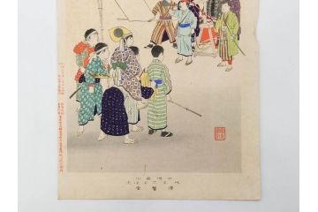 真作　明治29年・30年　宮川春汀　子供風俗　版画8枚セット(木版画、錦絵、浮世絵、絵画、多色摺り、いとかけ、犬あそび、せんこはなび、線香花火、あねさま、おしりの用心、戦ごっこ、たがまわし、たけうま、竹馬)(R-079298)