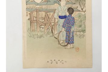 真作　明治29年・30年　宮川春汀　子供風俗　版画8枚セット(木版画、錦絵、浮世絵、絵画、多色摺り、いとかけ、犬あそび、せんこはなび、線香花火、あねさま、おしりの用心、戦ごっこ、たがまわし、たけうま、竹馬)(R-079298)