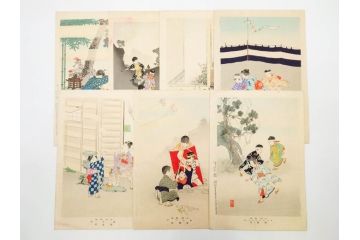 明治30年　宮川春汀　子供風俗　版画7枚セット(木版画、錦絵、浮世絵、絵画、多色摺り、ちんちんもがもが、凧揚げ、たこあげ、たまや、ぞうりはきかえへ、投扇興、とうせんきょう、たうせんきやう、かげやとうろくじ、めんこあそび)(R-079299)