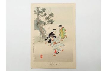 明治30年　宮川春汀　子供風俗　版画7枚セット(木版画、錦絵、浮世絵、絵画、多色摺り、ちんちんもがもが、凧揚げ、たこあげ、たまや、ぞうりはきかえへ、投扇興、とうせんきょう、たうせんきやう、かげやとうろくじ、めんこあそび)(R-079299)