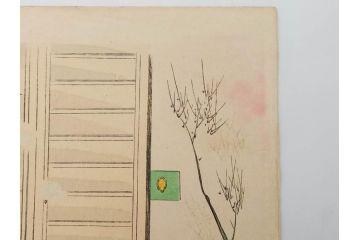 明治30年　宮川春汀　子供風俗　版画7枚セット(木版画、錦絵、浮世絵、絵画、多色摺り、ちんちんもがもが、凧揚げ、たこあげ、たまや、ぞうりはきかえへ、投扇興、とうせんきょう、たうせんきやう、かげやとうろくじ、めんこあそび)(R-079299)
