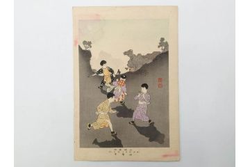 明治30年　宮川春汀　子供風俗　版画7枚セット(木版画、錦絵、浮世絵、絵画、多色摺り、ちんちんもがもが、凧揚げ、たこあげ、たまや、ぞうりはきかえへ、投扇興、とうせんきょう、たうせんきやう、かげやとうろくじ、めんこあそび)(R-079299)