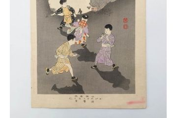 明治30年　宮川春汀　子供風俗　版画7枚セット(木版画、錦絵、浮世絵、絵画、多色摺り、ちんちんもがもが、凧揚げ、たこあげ、たまや、ぞうりはきかえへ、投扇興、とうせんきょう、たうせんきやう、かげやとうろくじ、めんこあそび)(R-079299)