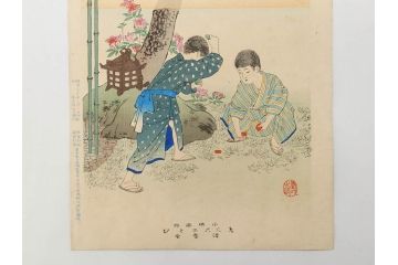 明治30年　宮川春汀　子供風俗　版画7枚セット(木版画、錦絵、浮世絵、絵画、多色摺り、ちんちんもがもが、凧揚げ、たこあげ、たまや、ぞうりはきかえへ、投扇興、とうせんきょう、たうせんきやう、かげやとうろくじ、めんこあそび)(R-079299)