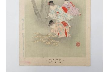 真作　明治30年　宮川春汀　子供風俗　版画9枚セット(木版画、錦絵、浮世絵、絵画、多色摺り、かずひろい、盲案内競争、おにごっこ、影絵遊び、かげえあそび、うをつり、かくれんぼう、動物園、たるみこし、さつき人形、五月人形)(R-079300)