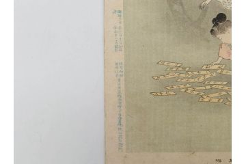 真作　明治30年　宮川春汀　子供風俗　版画9枚セット(木版画、錦絵、浮世絵、絵画、多色摺り、かずひろい、盲案内競争、おにごっこ、影絵遊び、かげえあそび、うをつり、かくれんぼう、動物園、たるみこし、さつき人形、五月人形)(R-079300)