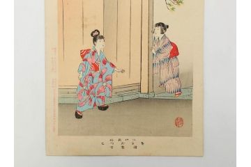 真作　明治30年　宮川春汀　子供風俗　版画9枚セット(木版画、錦絵、浮世絵、絵画、多色摺り、かずひろい、盲案内競争、おにごっこ、影絵遊び、かげえあそび、うをつり、かくれんぼう、動物園、たるみこし、さつき人形、五月人形)(R-079300)