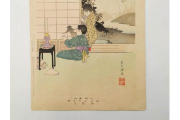 真作　明治30年　宮川春汀　子供風俗　版画9枚セット(木版画、錦絵、浮世絵、絵画、多色摺り、かずひろい、盲案内競争、おにごっこ、影絵遊び、かげえあそび、うをつり、かくれんぼう、動物園、たるみこし、さつき人形、五月人形)(R-079300)
