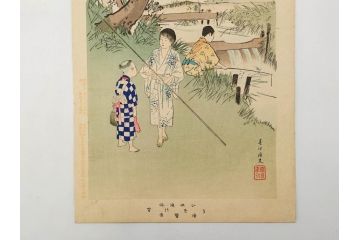 真作　明治30年　宮川春汀　子供風俗　版画9枚セット(木版画、錦絵、浮世絵、絵画、多色摺り、かずひろい、盲案内競争、おにごっこ、影絵遊び、かげえあそび、うをつり、かくれんぼう、動物園、たるみこし、さつき人形、五月人形)(R-079300)