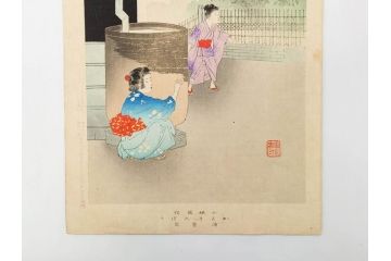 真作　明治30年　宮川春汀　子供風俗　版画9枚セット(木版画、錦絵、浮世絵、絵画、多色摺り、かずひろい、盲案内競争、おにごっこ、影絵遊び、かげえあそび、うをつり、かくれんぼう、動物園、たるみこし、さつき人形、五月人形)(R-079300)