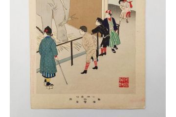 真作　明治30年　宮川春汀　子供風俗　版画9枚セット(木版画、錦絵、浮世絵、絵画、多色摺り、かずひろい、盲案内競争、おにごっこ、影絵遊び、かげえあそび、うをつり、かくれんぼう、動物園、たるみこし、さつき人形、五月人形)(R-079300)