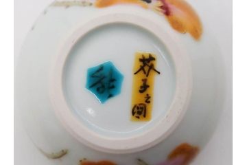 人間国宝 藤本能道　色絵　芥子之図　2.9寸　緻密に描かれた芥子の花が味わい深い蓋物(金彩、蓋付き器、裏印、蓋物、小物入れ、香合、調味料入れ、菓子鉢、茶壷、シュガーポット、共布付き、共箱付き、和食器、陶器、二寸九分)(R-079303)　