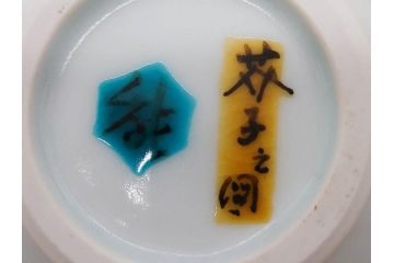 人間国宝 藤本能道　色絵　芥子之図　2.9寸　緻密に描かれた芥子の花が味わい深い蓋物(金彩、蓋付き器、裏印、蓋物、小物入れ、香合、調味料入れ、菓子鉢、茶壷、シュガーポット、共布付き、共箱付き、和食器、陶器、二寸九分)(R-079303)　