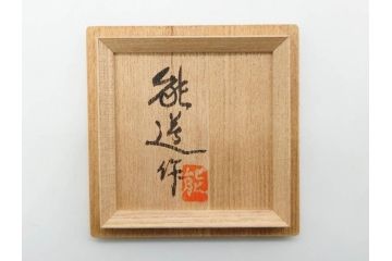 人間国宝 藤本能道　色絵　芥子之図　2.9寸　緻密に描かれた芥子の花が味わい深い蓋物(金彩、蓋付き器、裏印、蓋物、小物入れ、香合、調味料入れ、菓子鉢、茶壷、シュガーポット、共布付き、共箱付き、和食器、陶器、二寸九分)(R-079303)　