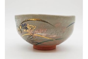 永楽善五郎　乾山写月秋草　4.3寸　美しい絵付けに品格を感じる茶碗(花、植物、風景、金彩、京焼、裏印、抹茶碗、茶道具、茶器、和食器、鵬雲斎書付き、四寸三分、共箱付き)(R-079305)