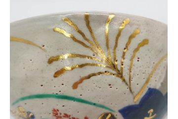 永楽善五郎　乾山写月秋草　4.3寸　美しい絵付けに品格を感じる茶碗(花、植物、風景、金彩、京焼、裏印、抹茶碗、茶道具、茶器、和食器、鵬雲斎書付き、四寸三分、共箱付き)(R-079305)