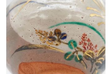 永楽善五郎　乾山写月秋草　4.3寸　美しい絵付けに品格を感じる茶碗(花、植物、風景、金彩、京焼、裏印、抹茶碗、茶道具、茶器、和食器、鵬雲斎書付き、四寸三分、共箱付き)(R-079305)