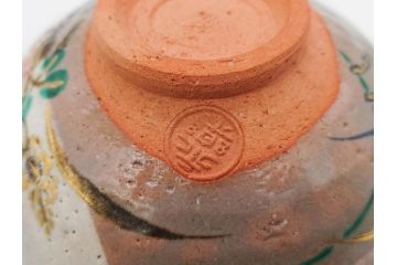 永楽善五郎　乾山写月秋草　4.3寸　美しい絵付けに品格を感じる茶碗(花、植物、風景、金彩、京焼、裏印、抹茶碗、茶道具、茶器、和食器、鵬雲斎書付き、四寸三分、共箱付き)(R-079305)