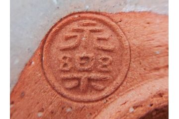 永楽善五郎　乾山写月秋草　4.3寸　美しい絵付けに品格を感じる茶碗(花、植物、風景、金彩、京焼、裏印、抹茶碗、茶道具、茶器、和食器、鵬雲斎書付き、四寸三分、共箱付き)(R-079305)