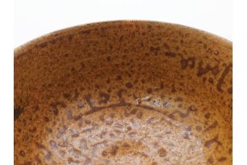 伊藤陶山　いらほ　4.1寸　侘び寂びを感じる茶碗(伊羅保、いらぼ、裏印、抹茶碗、茶道具、茶器、和食器、四寸一分、共箱付き、共布付き)(R-079306)