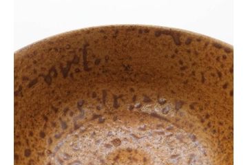 伊藤陶山　いらほ　4.1寸　侘び寂びを感じる茶碗(伊羅保、いらぼ、裏印、抹茶碗、茶道具、茶器、和食器、四寸一分、共箱付き、共布付き)(R-079306)
