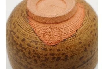 伊藤陶山　いらほ　4.1寸　侘び寂びを感じる茶碗(伊羅保、いらぼ、裏印、抹茶碗、茶道具、茶器、和食器、四寸一分、共箱付き、共布付き)(R-079306)