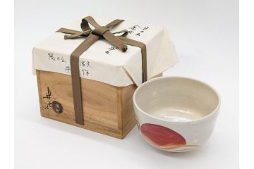 白井半七　日之出　優美な金波紋のデザインと日の出が印象的な茶碗(抹茶碗、今戸焼、茶道具、茶器、和食器、共箱付き、三寸六分)(R-079307)