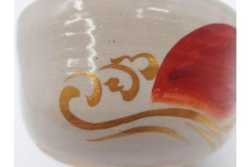 白井半七　日之出　優美な金波紋のデザインと日の出が印象的な茶碗(抹茶碗、今戸焼、茶道具、茶器、和食器、共箱付き、三寸六分)(R-079307)