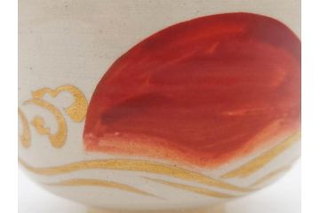 白井半七　日之出　優美な金波紋のデザインと日の出が印象的な茶碗(抹茶碗、今戸焼、茶道具、茶器、和食器、共箱付き、三寸六分)(R-079307)