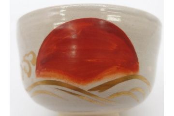 白井半七　日之出　優美な金波紋のデザインと日の出が印象的な茶碗(抹茶碗、今戸焼、茶道具、茶器、和食器、共箱付き、三寸六分)(R-079307)