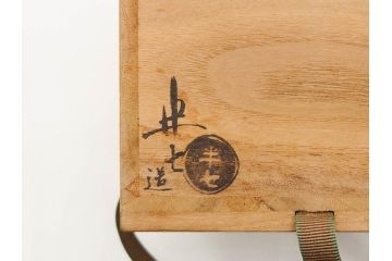 白井半七　日之出　優美な金波紋のデザインと日の出が印象的な茶碗(抹茶碗、今戸焼、茶道具、茶器、和食器、共箱付き、三寸六分)(R-079307)