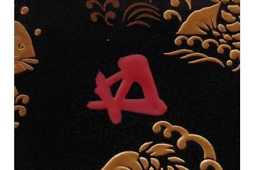 高木玉栄　荒磯　月日貝　上品な蒔絵とデザイン性に心惹かれる香合(シェル、鯛、魚、波紋、香道具、茶道具、蒔絵、木製、漆器、小物入れ、鵬雲斎書付き、共箱付き)(R-079308)