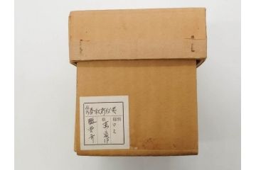 木具師 橋村萬象造　細やかな蒔絵が魅力の棗(折撓、花押、春秋、たんぽぽ、すすき、ススキ、花、植物、鵬雲斎書付き、木製、漆器、茶入れ、茶道具、茶筒、茶器、共箱付き)(R-079309)